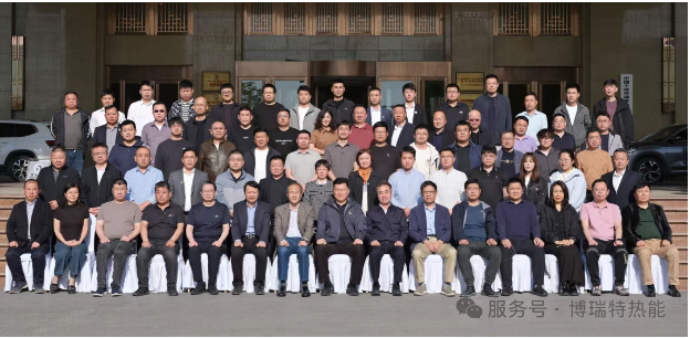 <strong>中國(guó)·濟(jì)南《工業(yè)鍋爐低碳創(chuàng)新轉(zhuǎn)型技術(shù)交流大會(huì)》圓滿落幕！</strong>
